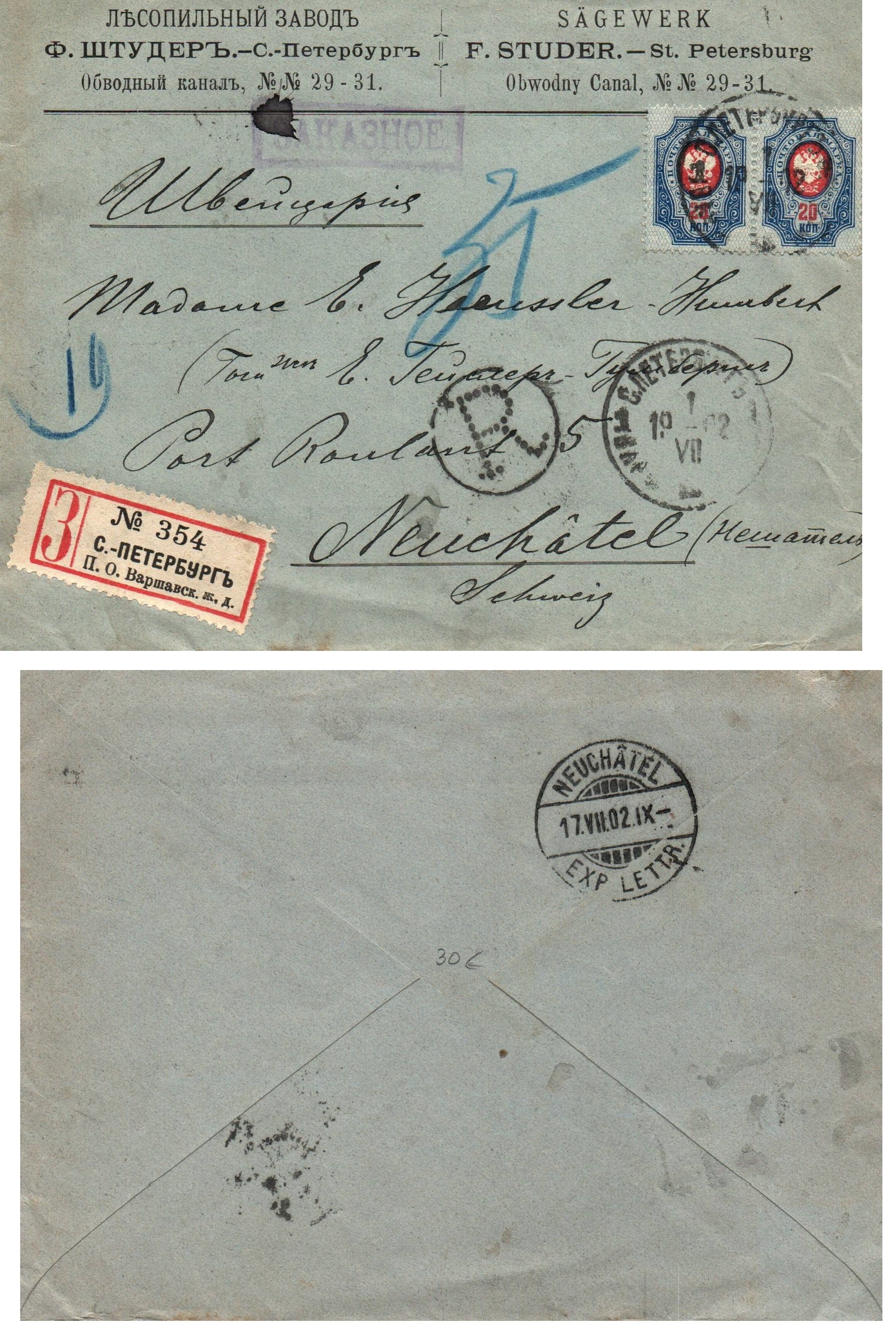 Russia Postal History - 1857-1917 Scott 43 