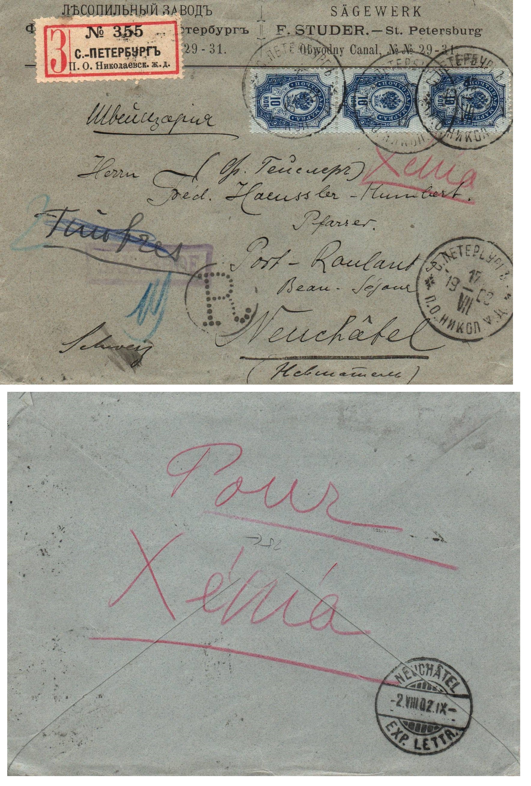 Russia Postal History - 1857-1917 Scott 42(3) 