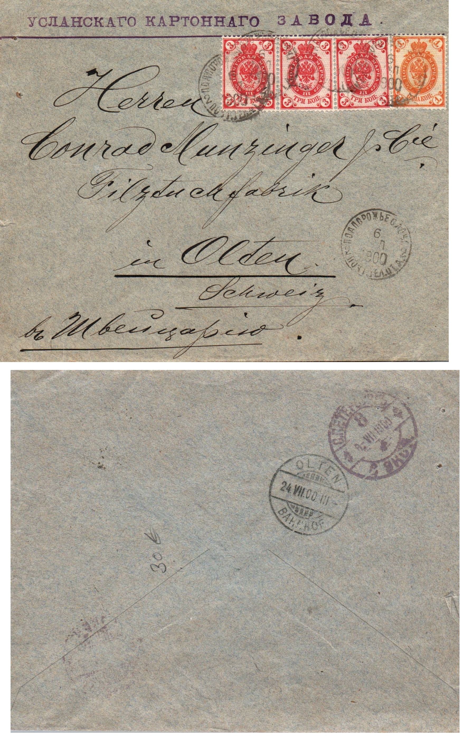 Russia Postal History - 1857-1917 Scott 46,48(3) 