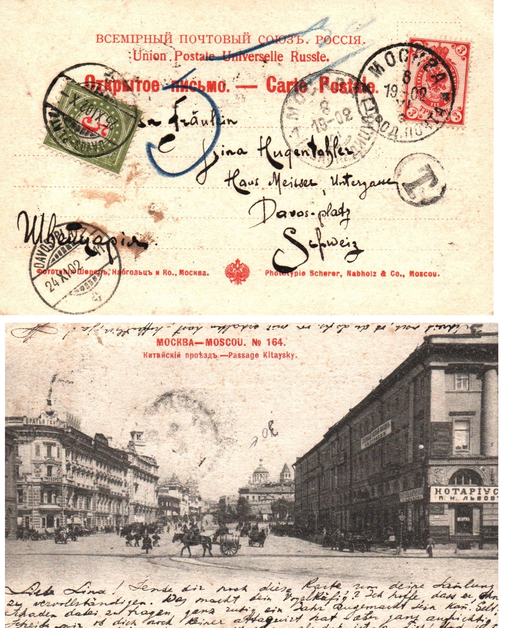 Russia Postal History - 1857-1917 Scott 48 