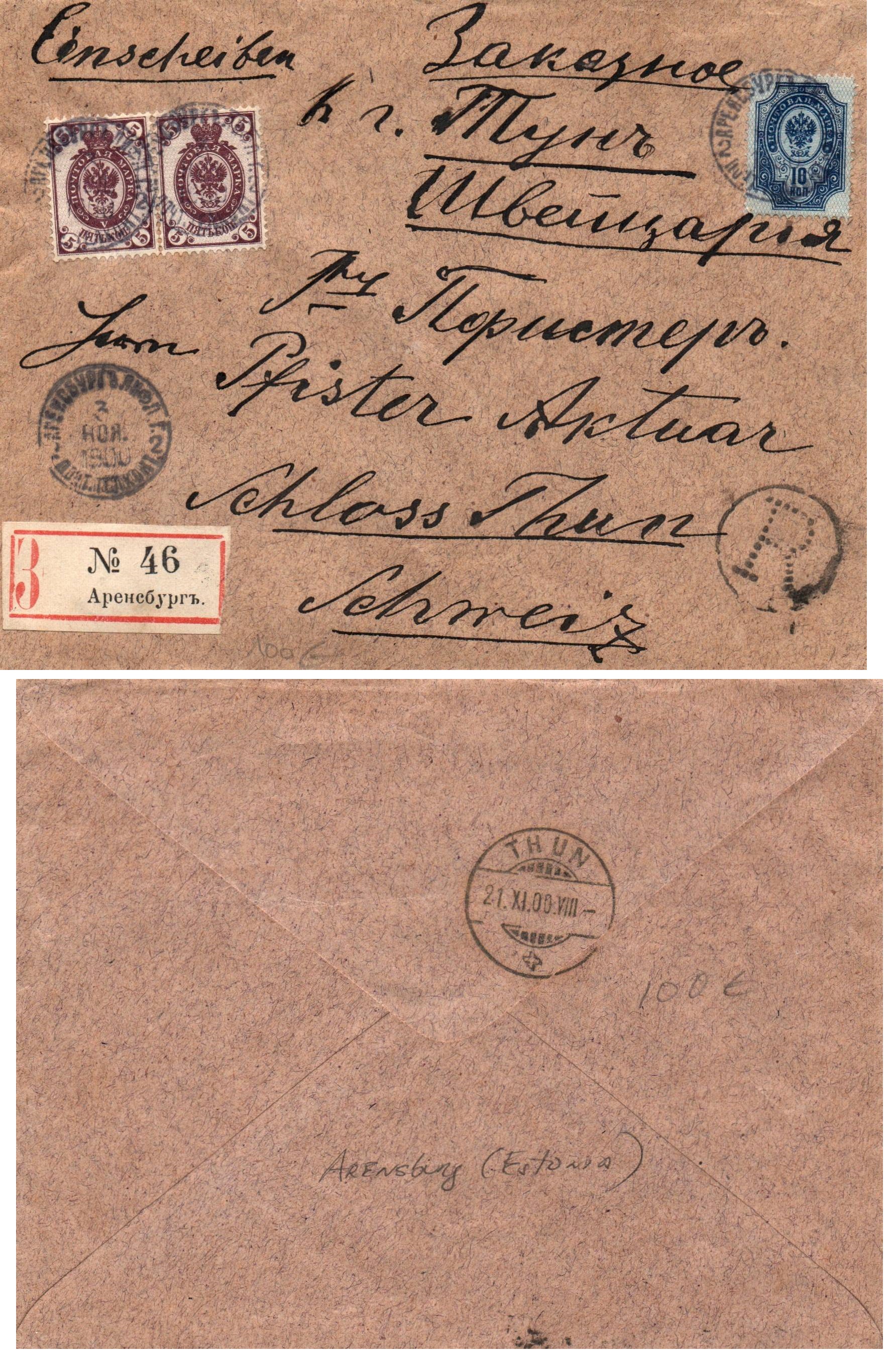 Russia Postal History - 1857-1917 Scott 42,49(2) 
