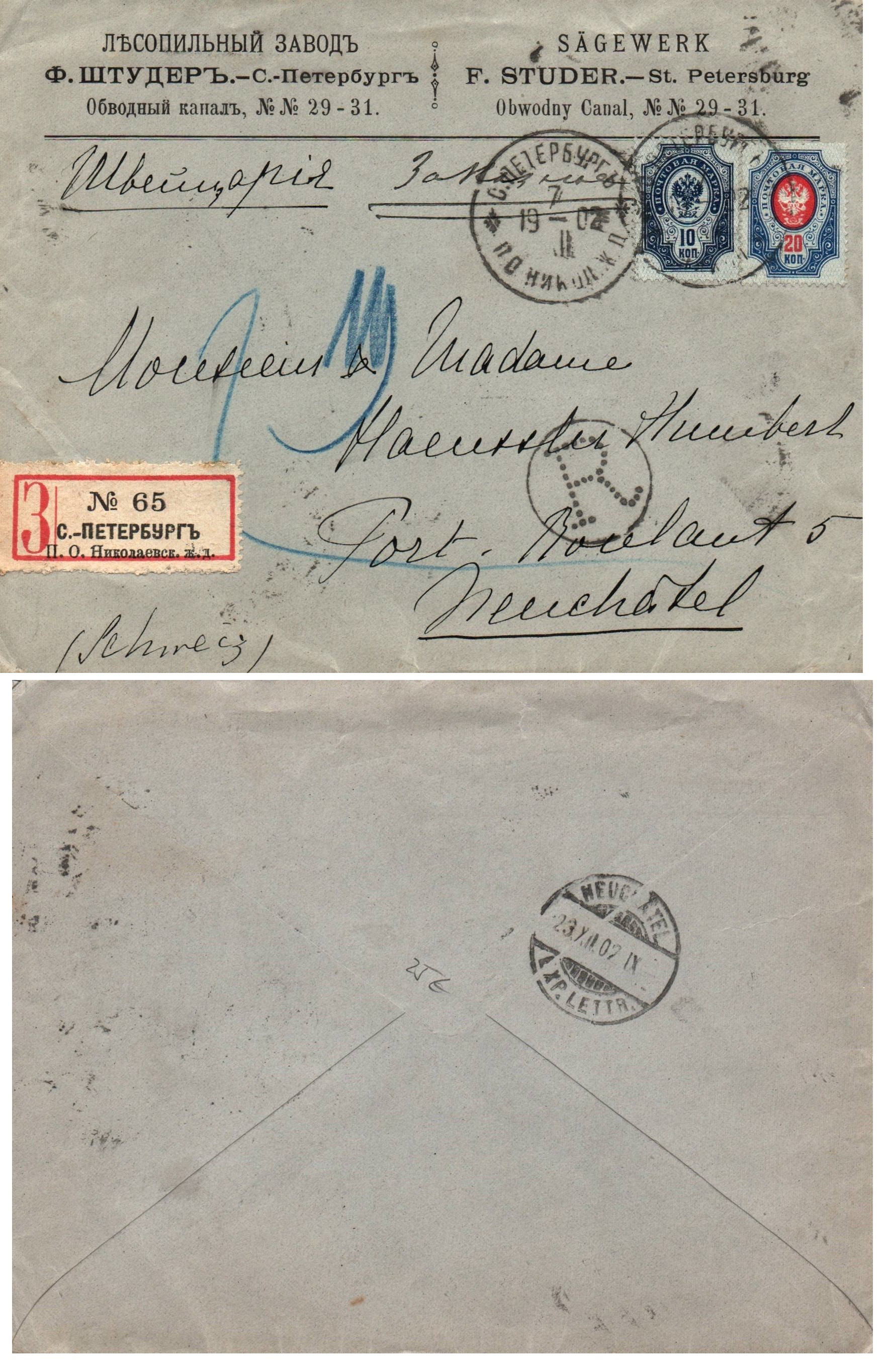 Russia Postal History - 1857-1917 Scott 42-3 