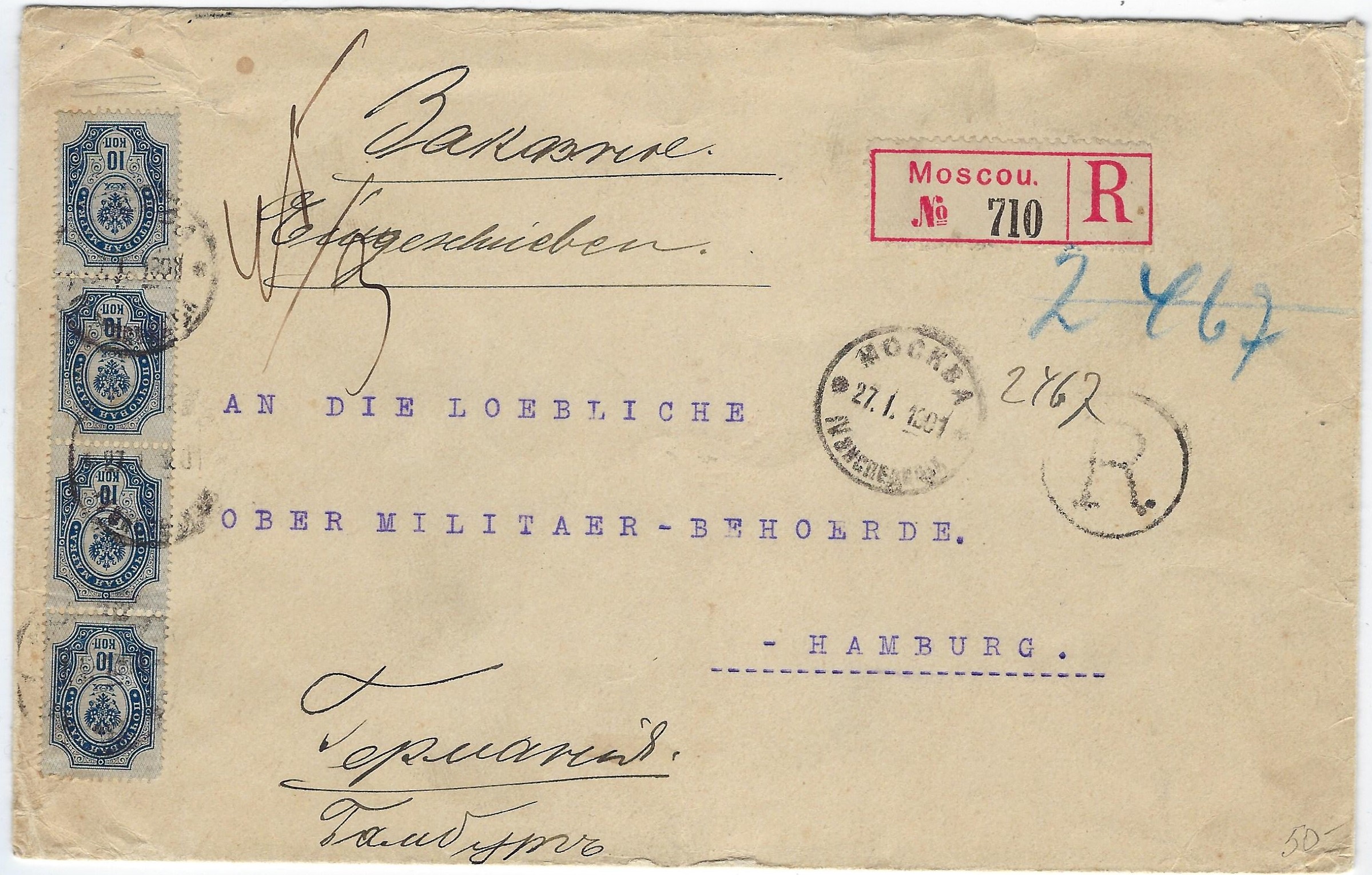 Russia Postal History - 1857-1917 Scott 42 