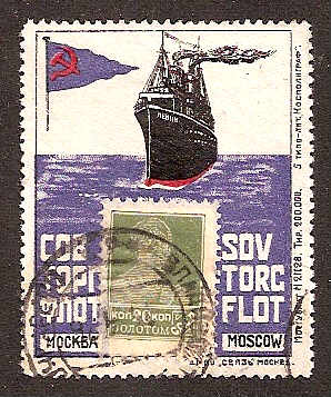 Russia Specialized - Advertising Stamps Advertising Stamps Scott 31 