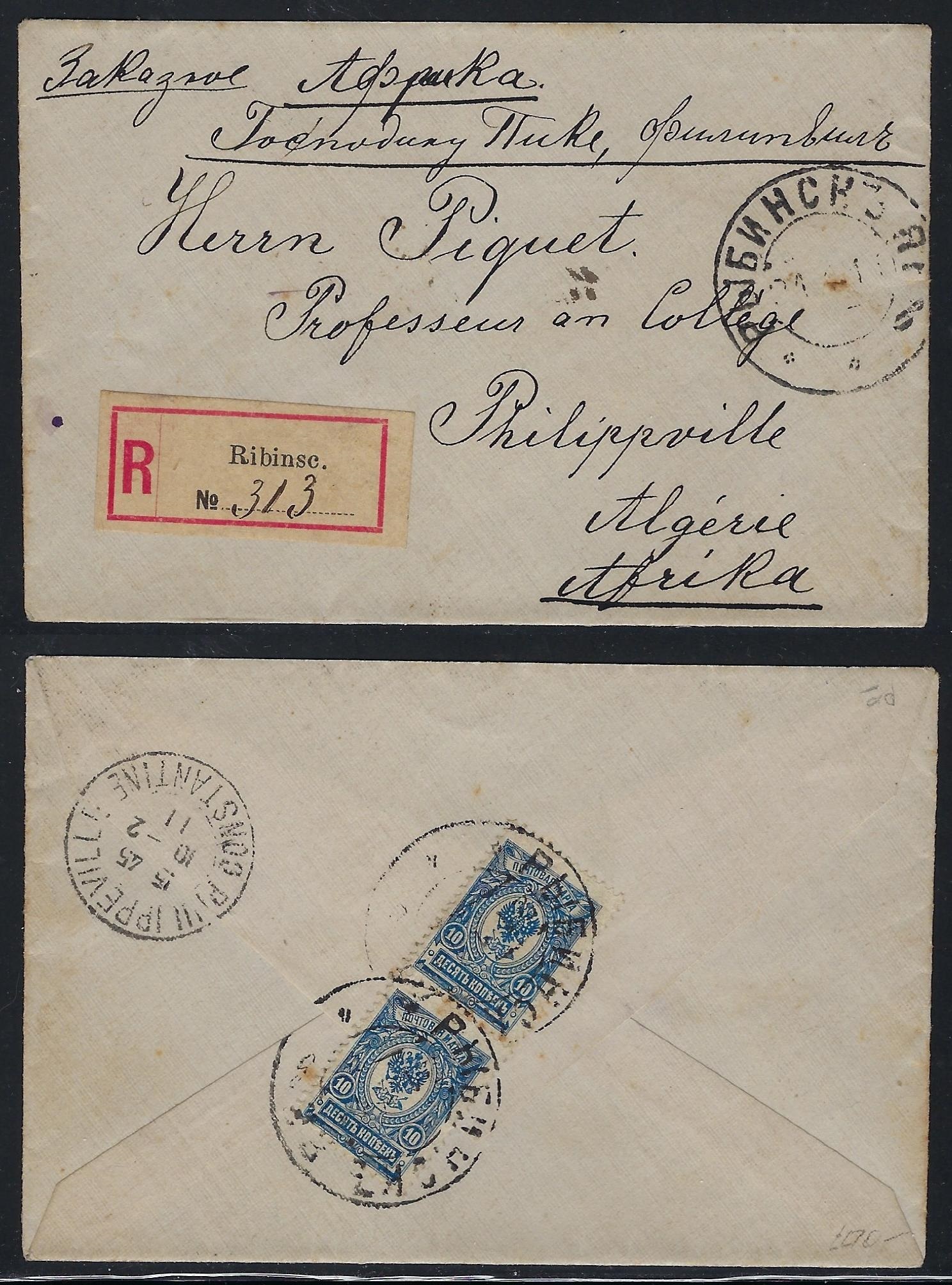 Russia Postal History - Unusual Destinations. Scott 1911 