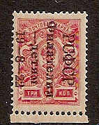 Russia - SemiPostal, Airmail, etc. Semi-Postals Scott B26 Michel 187 