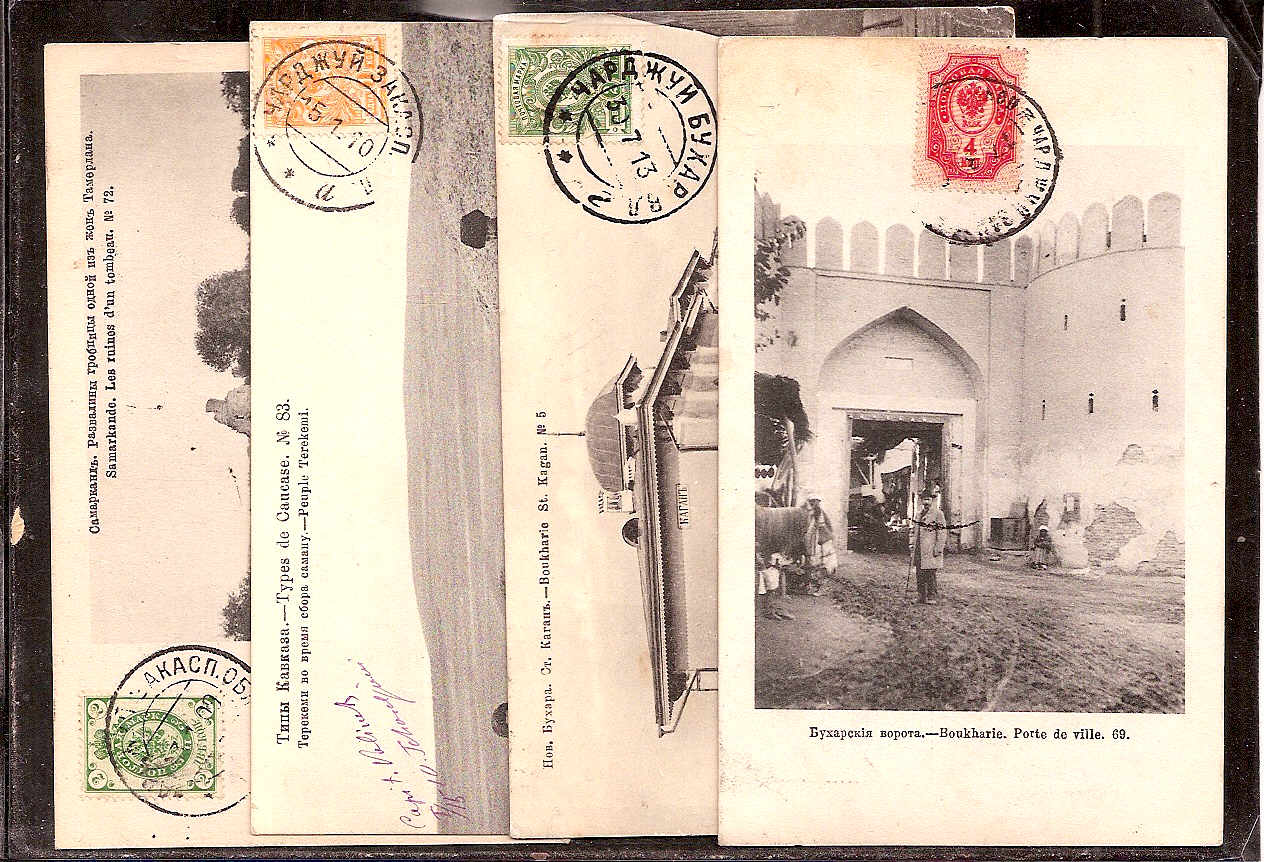 Russia Postal History - Asia. CHARDJUI Scott 0151909 