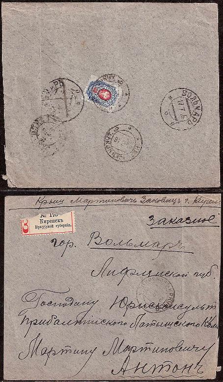 Russia Postal History - Siberia KIRENSK (IRKUTSK.gub) Scott 3001916 