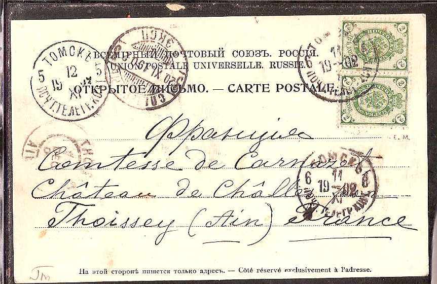 Russia Postal History - Siberia TOMSK Scott 7001902 