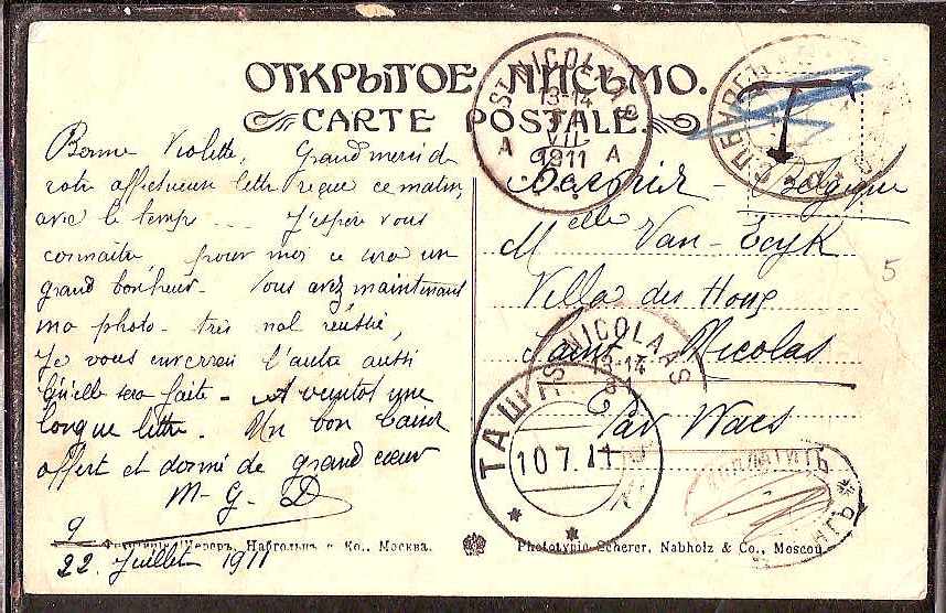 Russia Postal History - Asia. TASHKENT Scott 0901911 