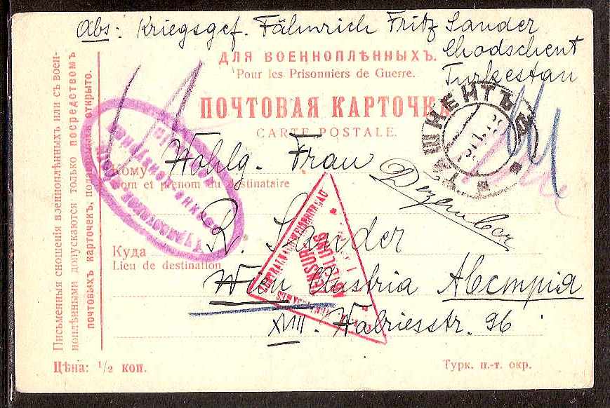 Russia Postal History - Asia. Samarkand Scott 0601915 