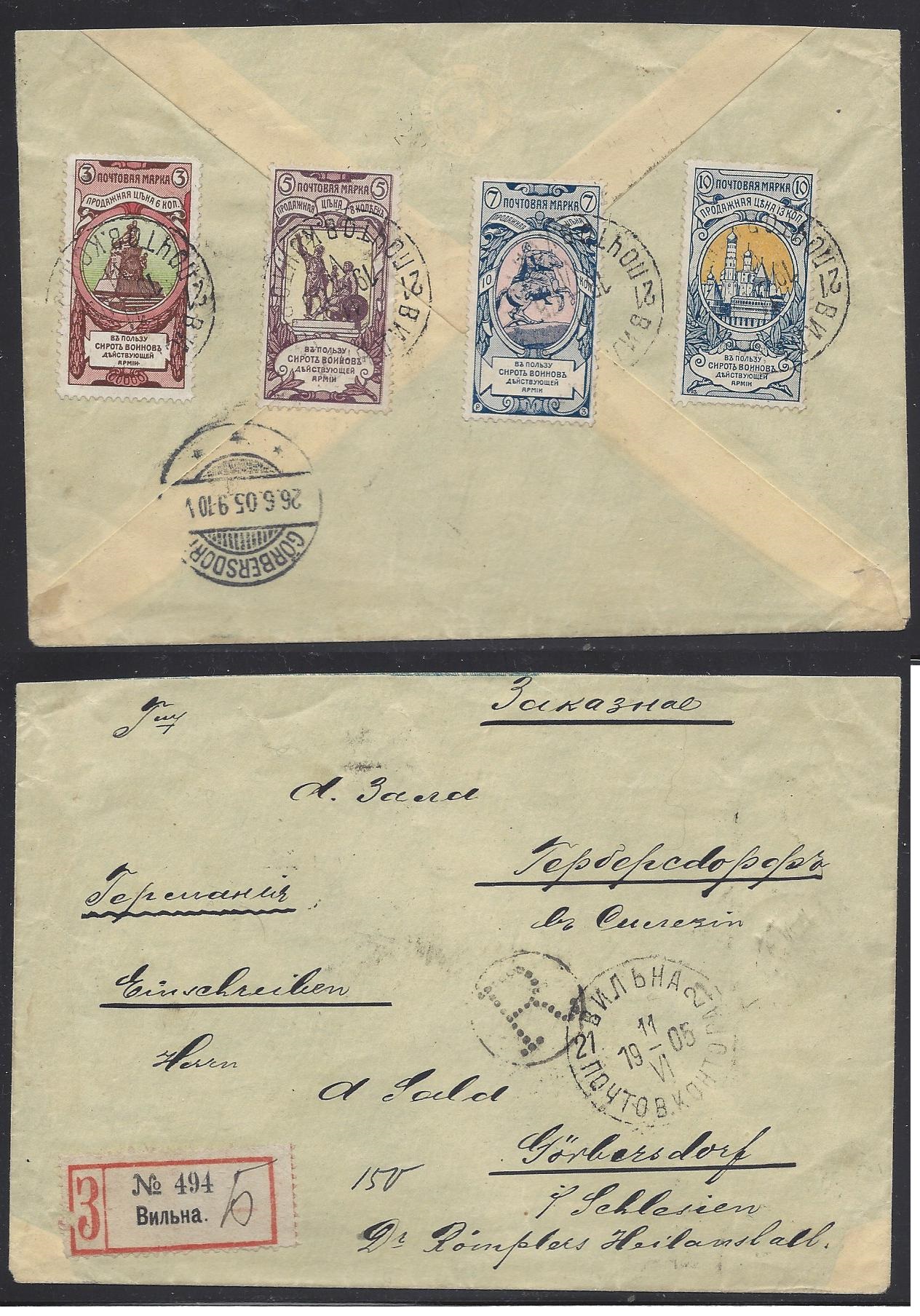 Russia Postal History - 1857-1917  1904  issue (War Charity) Scott B1-4 
