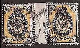 Russia Specialized - Imperial Russia 1866 issue, horizontal watermark Scott 19 Michel 18x 