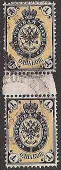 Russia Specialized - Imperial Russia 1866 issue, horizontal watermark Scott 19 Michel 18X 