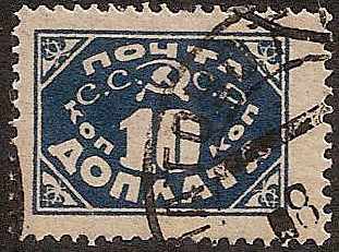 PRussia Specialized - ostage Dues Postage Dues Scott J16a Michel 16IB 