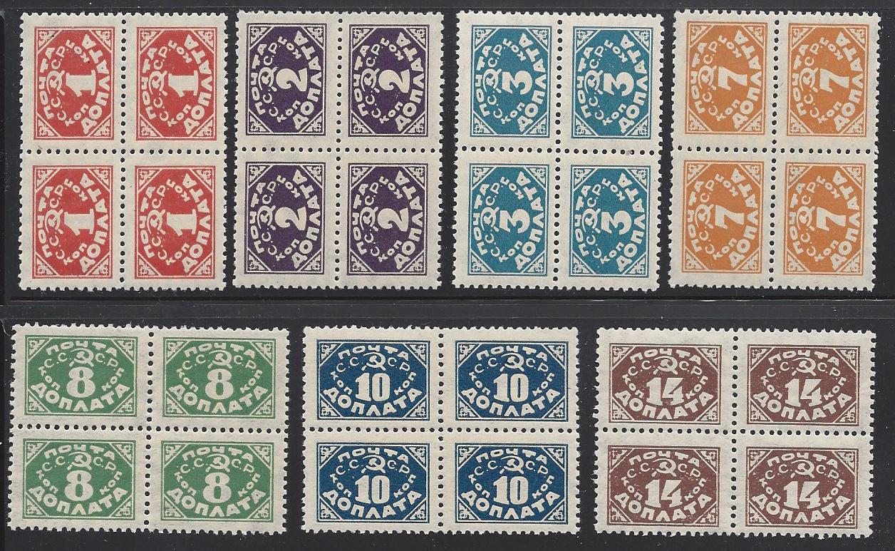 PRussia Specialized - ostage Dues Postage Dues Scott J18-24 Michel 11-17IIY 
