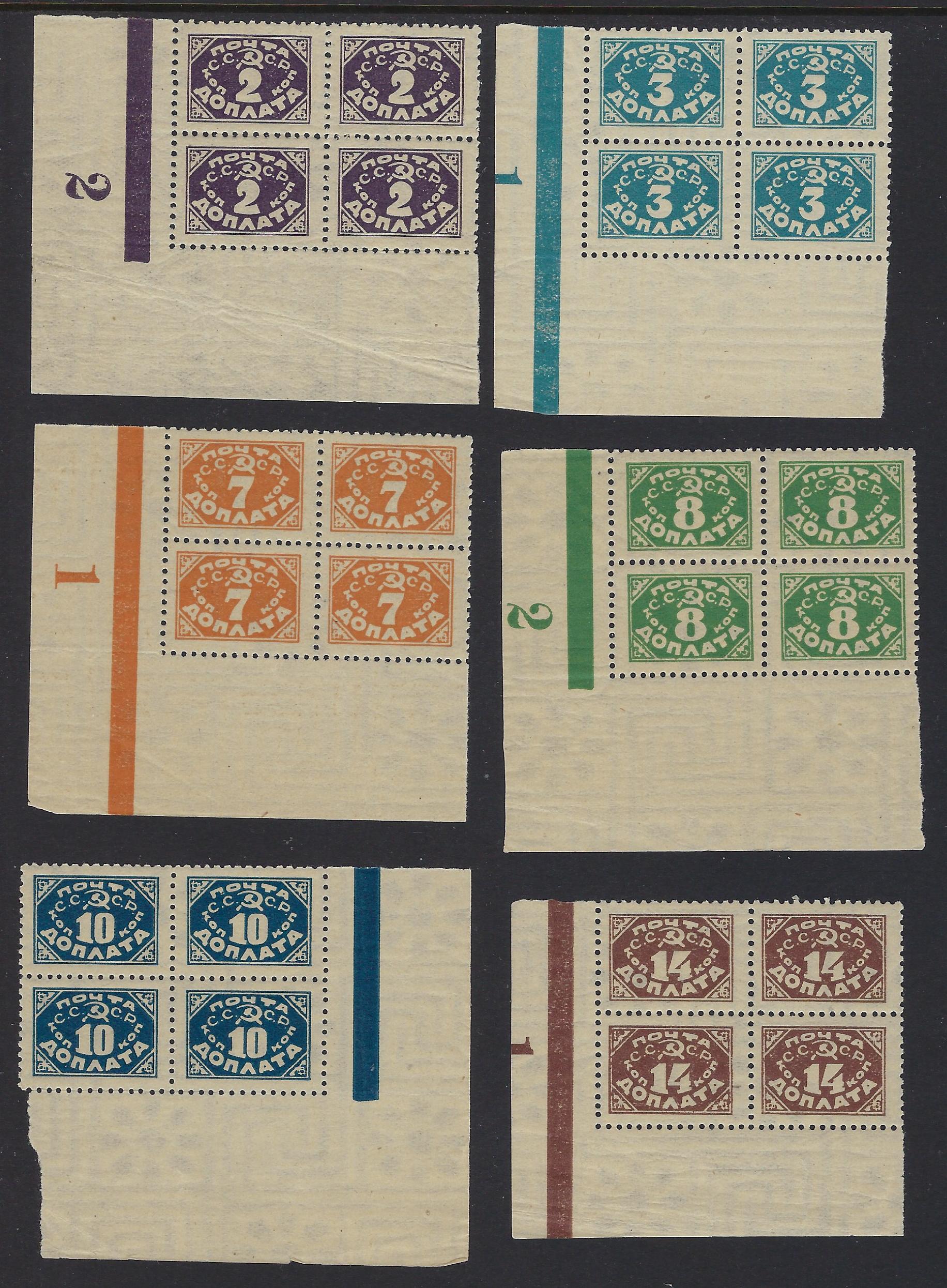 PRussia Specialized - ostage Dues Postage Dues Scott J19-24 