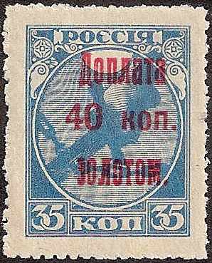 PRussia Specialized - ostage Dues Postage Dues Scott J9var 