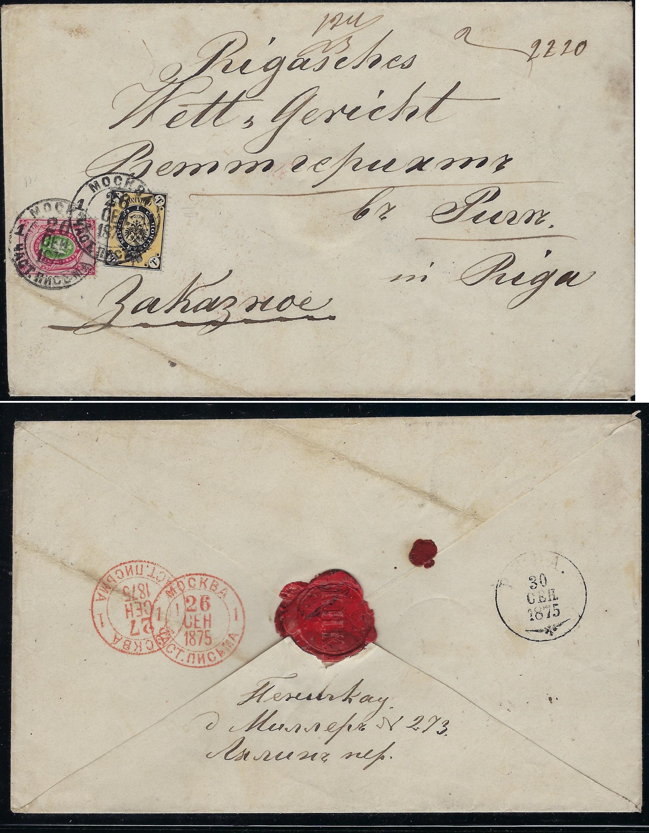 Russia Postal History - 1857-1917 Scott 25,19 