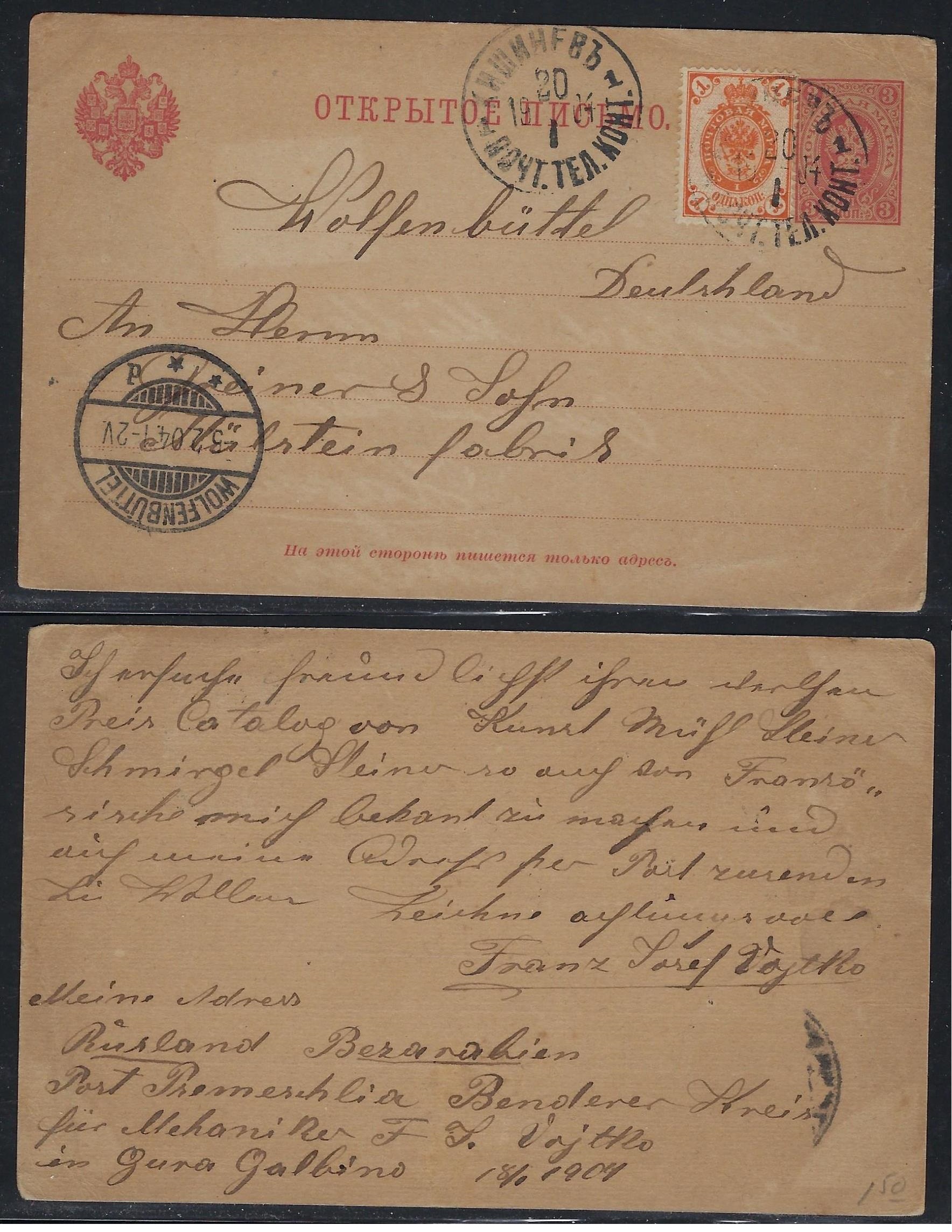 Russia Postal History - Basarabia. basarabia Scott 1904 