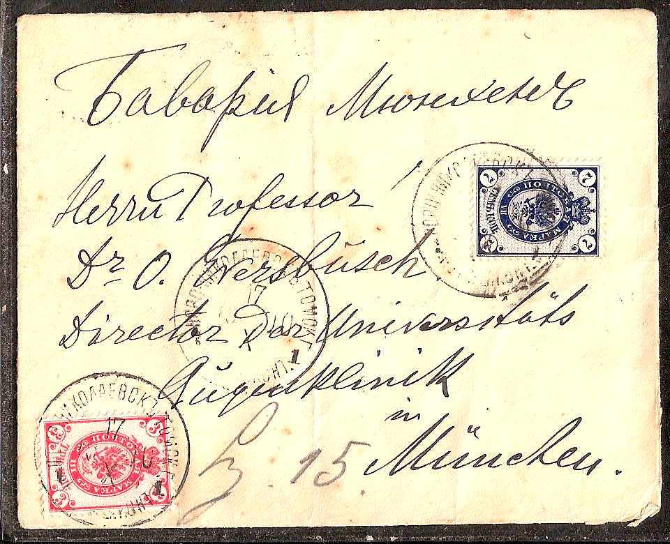 Russia Postal History - Siberia NOVONIKOLAYEVSK Scott 0011900 