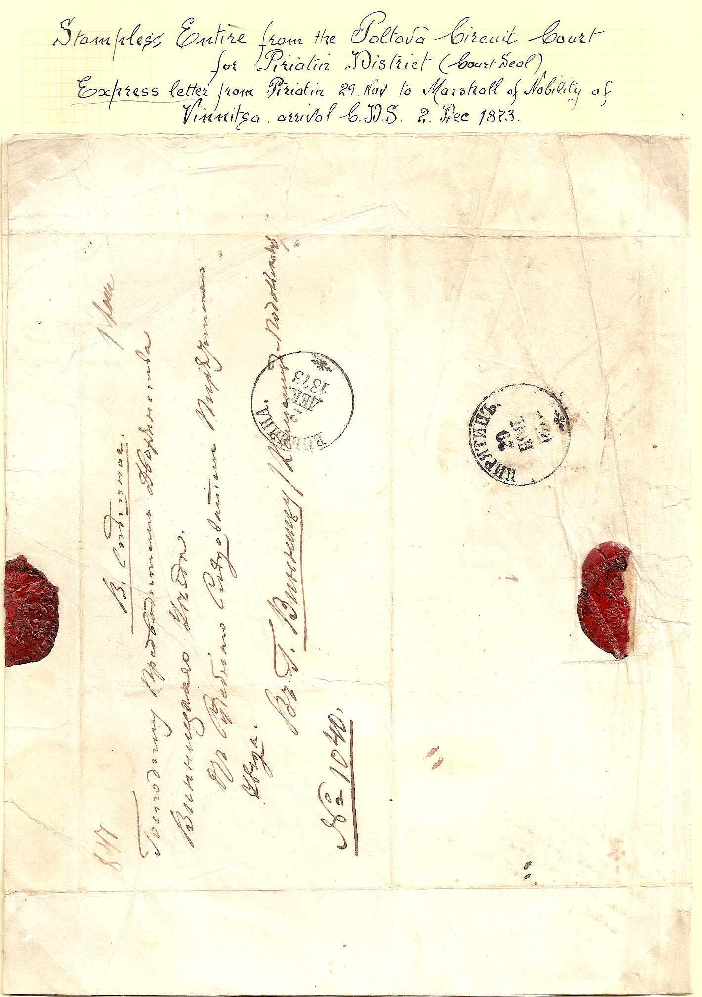 Russia Postal History - Stampless Covers Piriatin Scott 2671873 