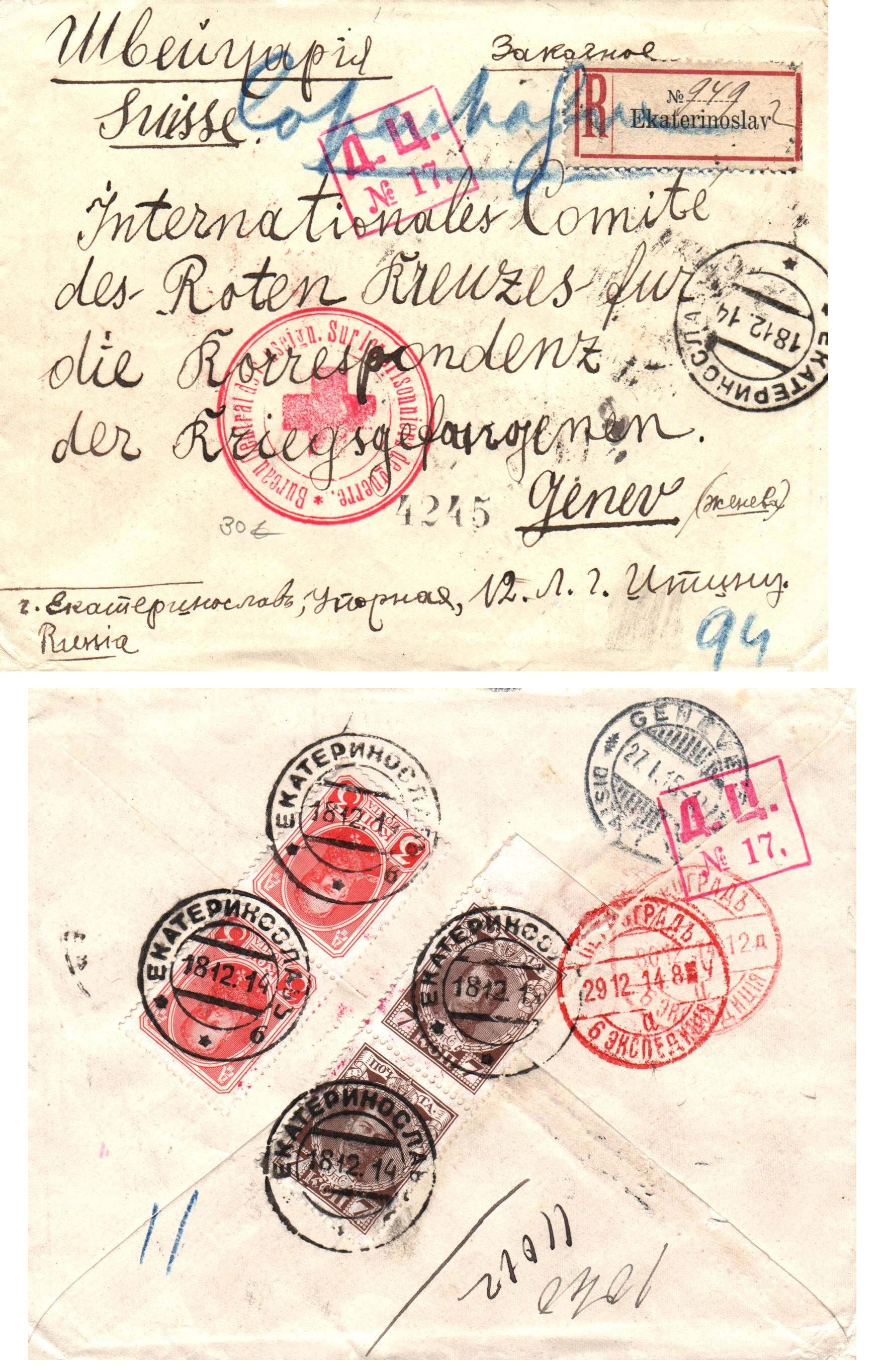 Russia Postal History - Romanovs Scott 90,92 
