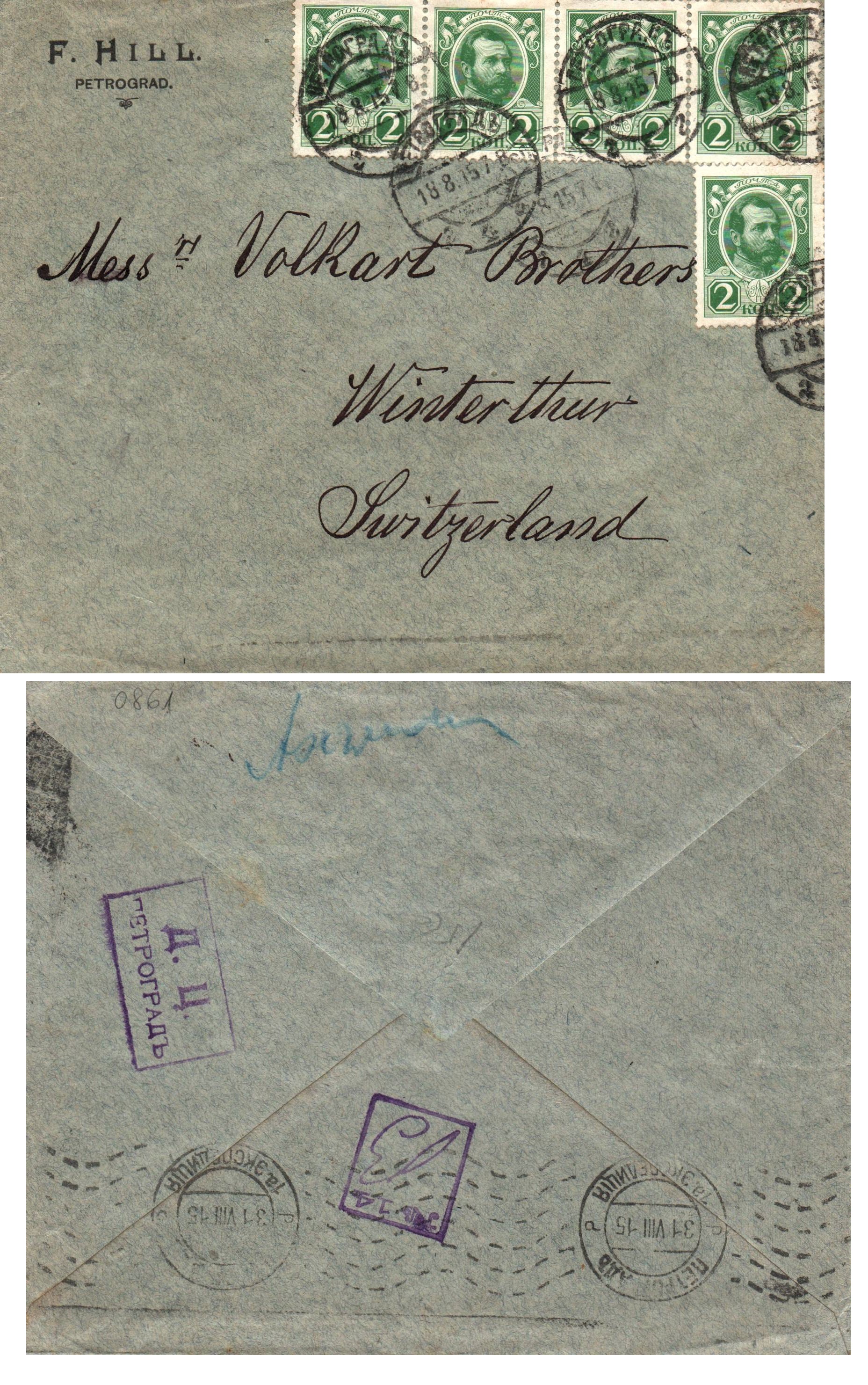 Russia Postal History - Romanovs Scott 88(5) 
