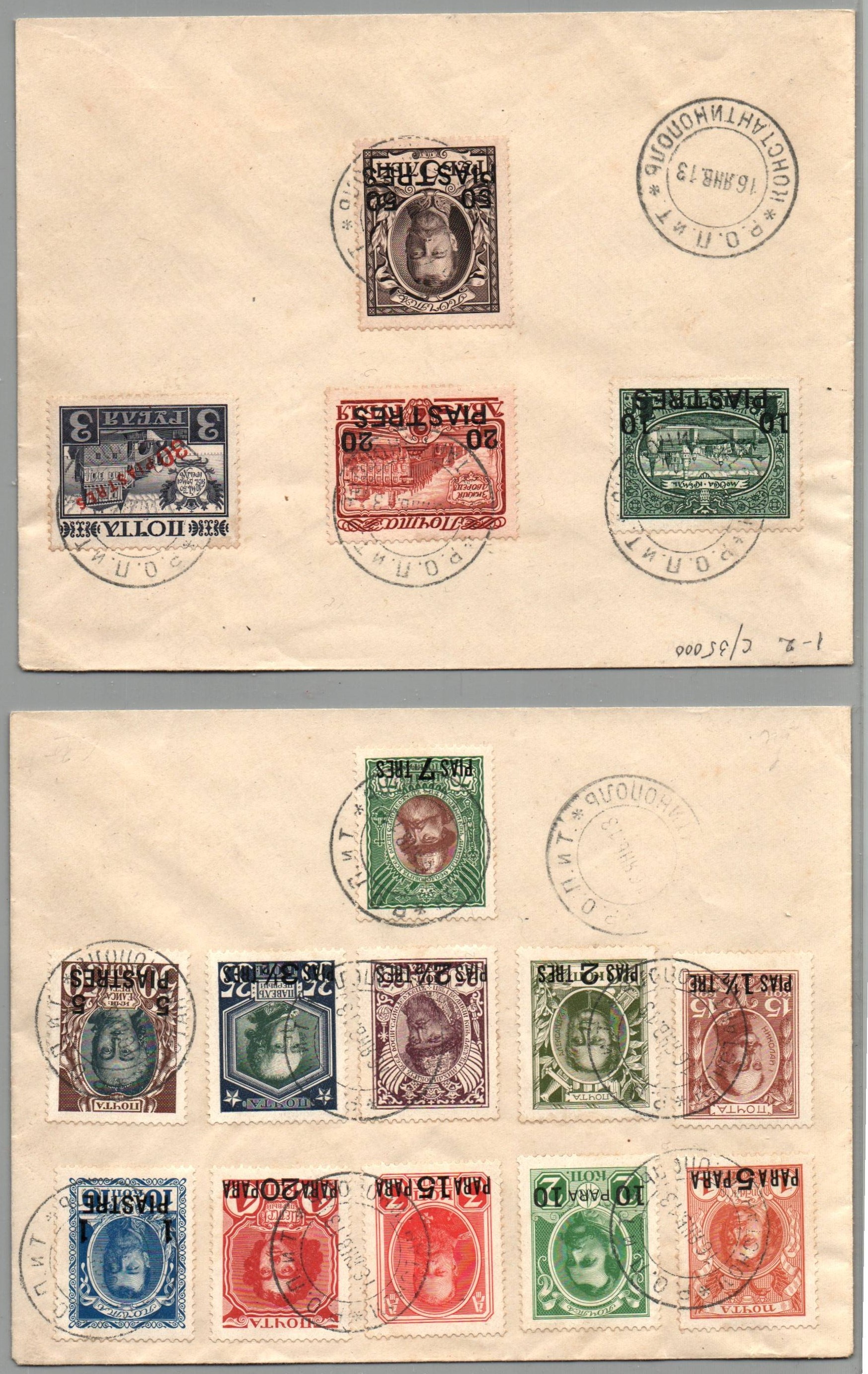 Russia Postal History - Romanovs Scott (88-104) 