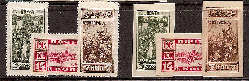 Soviet Russia - 1917-1944 1925 Scott 336-41 Michel 302A+B 