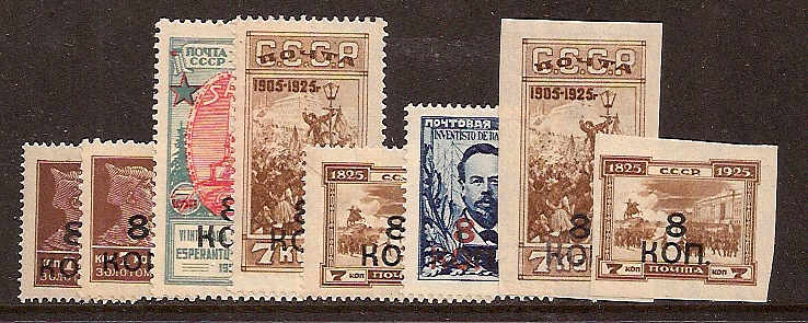 Soviet Russia - 1917-1944 YEARS 1926-7 Scott 349-58 Michel 324a,b,335-8A+B 