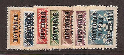 Soviet Russia - 1917-1944 YEARS 1926-7 Scott 359-65 Michel 317-23X 