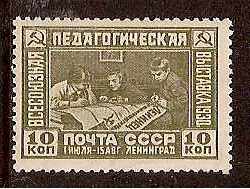 Soviet Russia - 1917-1944 YEARS 1930-2 Scott 435 Michel 389 