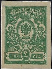Russia Specialized - Imperial Russia Imperial Scott 120var 