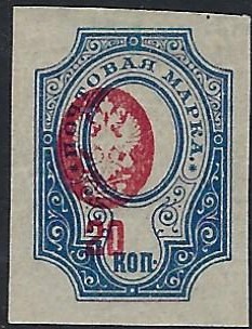 Russia Specialized - Imperial Russia Scott 126a.var 