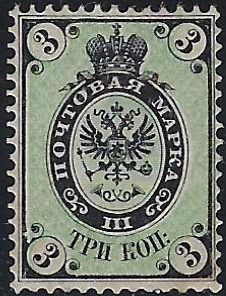 Russia Specialized - Imperial Russia Imperial Scott 13var 