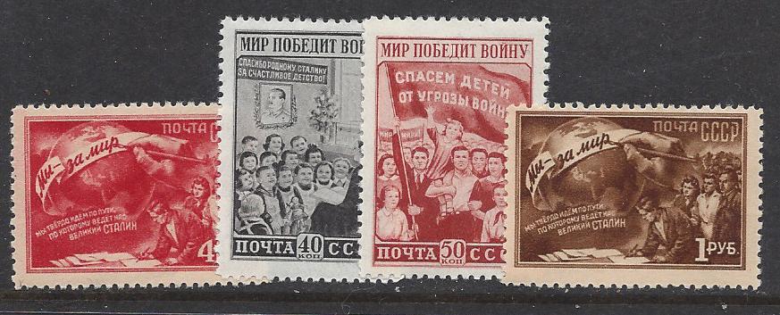 Soviet Russia - 1945-1956 YEAR 1950 Scott 1504-7 