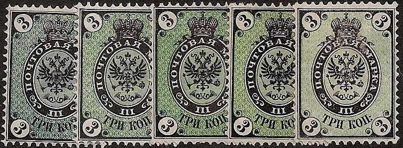 Russia Specialized - Imperial Russia 1866 issue, horizontal watermark Scott 20 Michel 19X 