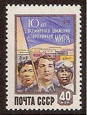 Soviet Russia - 1957-1961 YEAR 1959 Scott 2199 Michel 2223 