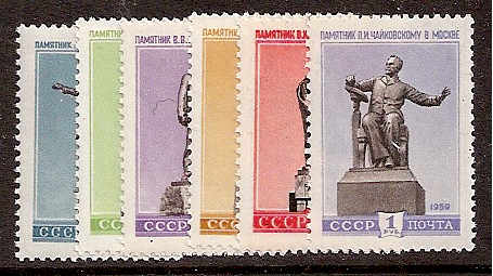 Soviet Russia - 1957-1961 YEAR 1959 Scott 2204-9 