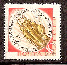 Soviet Russia - 1957-1961 YEAR 1959 Scott 2236 