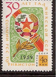 Soviet Russia - 1957-1961 YEAR 1959 Scott 2258 Michel 2253 