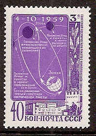 Soviet Russia - 1957-1961 YEAR 1959 Scott 2259 Michel 2273 