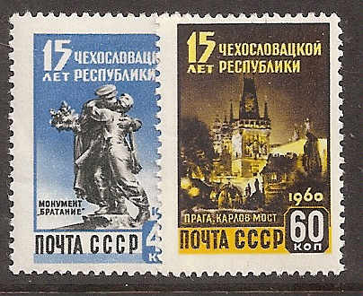 Soviet Russia - 1957-1961 YEAR 1960 Scott 2319-20 