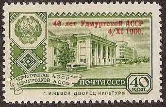 Soviet Russia - 1957-1961 YEAR 1960 Scott 2337 