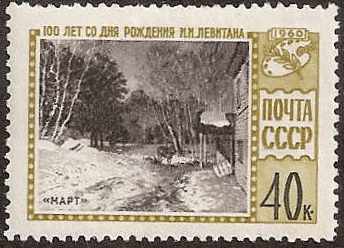 Soviet Russia - 1957-1961 Scott 2374 