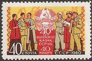 Soviet Russia - 1957-1961 Scott 2381 