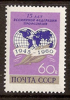Soviet Russia - 1957-1961 YEAR 1960 Scott 2382 