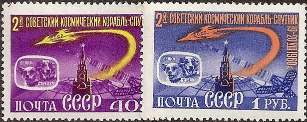 Soviet Russia - 1957-1961 Scott 2383-4 
