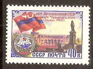 Soviet Russia - 1957-1961 YEAR 1960 Scott 2394 